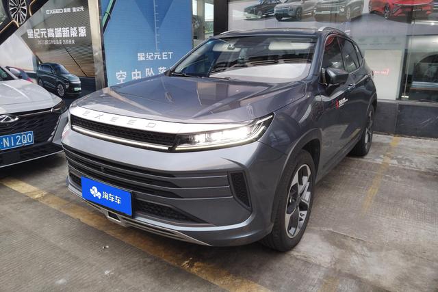 Xingtu Chasing the Wind 2019 Model 1.6T Xingrui Edition