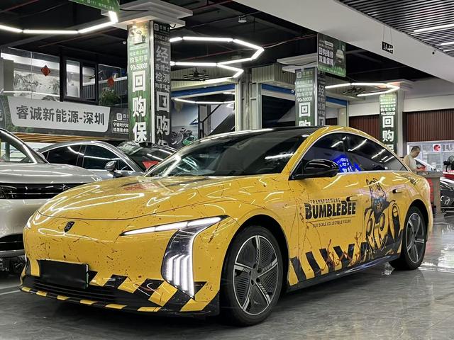 Xinghai S7 2024 Model 555 Luxury Edition