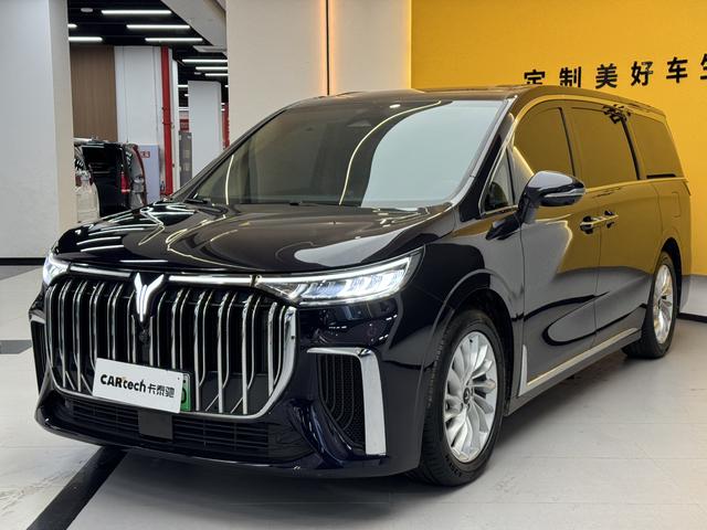 Arcturus Dream Home PHEV 2022 Low Carbon Wanted