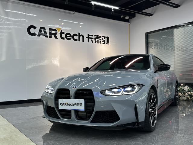 BMW M4 2023 M4 Coupe M xDrive Thunder Edition