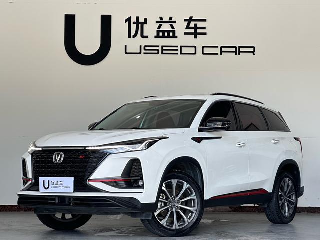 Changan CS75 PLUS 2021 2.0T Automatic Pilot Model