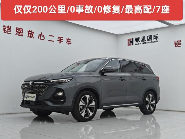Changan X7 PLUS 2024 1.5T DCT Zunyao 7-seater