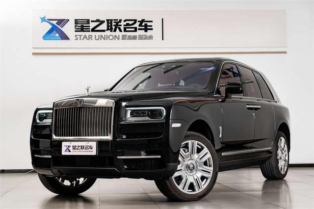 Cullinan 2018 Four-Seater