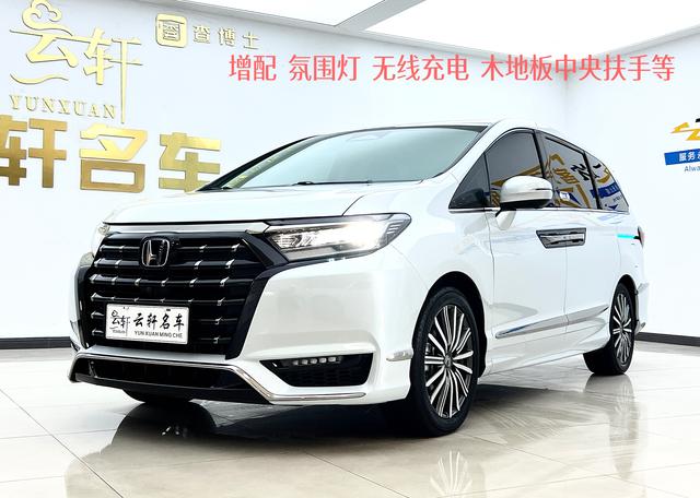 Ailishen 2024 2.0L e: HEV Deluxe Edition