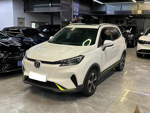 Changan CS15 E-Pro 2020 Engine Version