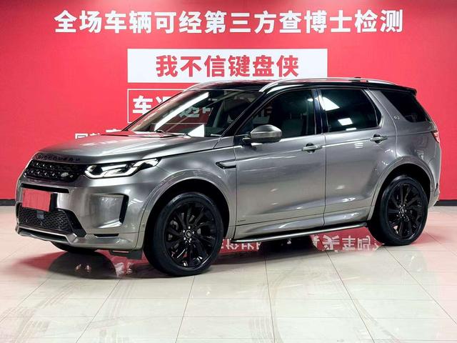 Discovery Sports 2021 249PS R-Dynamic SE Performance Technology Version 7 Seats