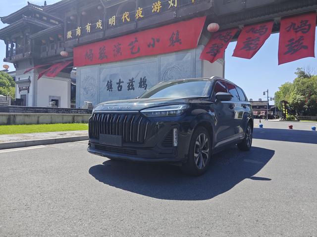 Xingtu Lanyue 2022 Discovery Edition 400T Four-wheel drive Star Enjoy 5 seats