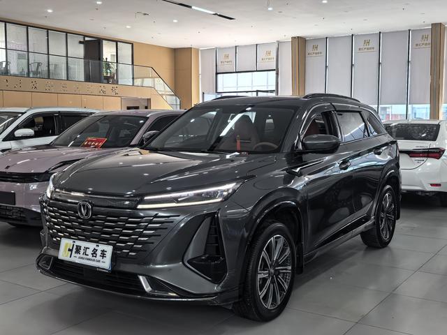 Changan CS75 PLUS 2023 third-generation 1.5T automatic premium type