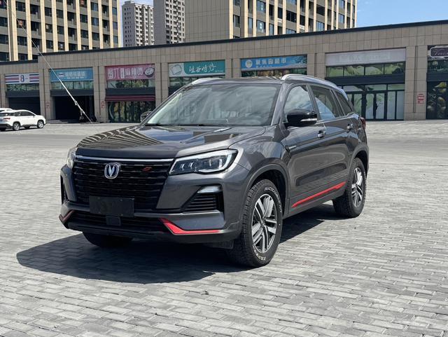 Changan CS75 2022 Blue Whale Edition 1.5T DCT Premium