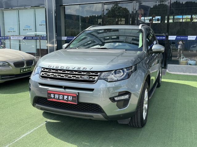 Discovery 2018 240PS PURE Edition