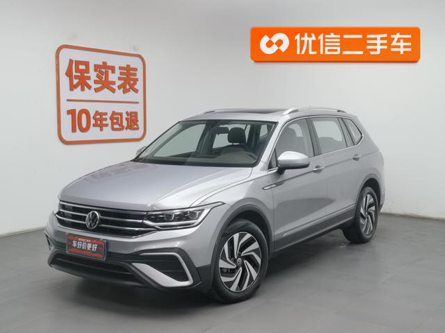Touguan L 2022 330TSI Automatic 2WD Intelligent Enjoyment Edition