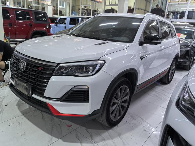 Changan CS75 2022 Blue Whale Edition 1.5T DCT Deluxe