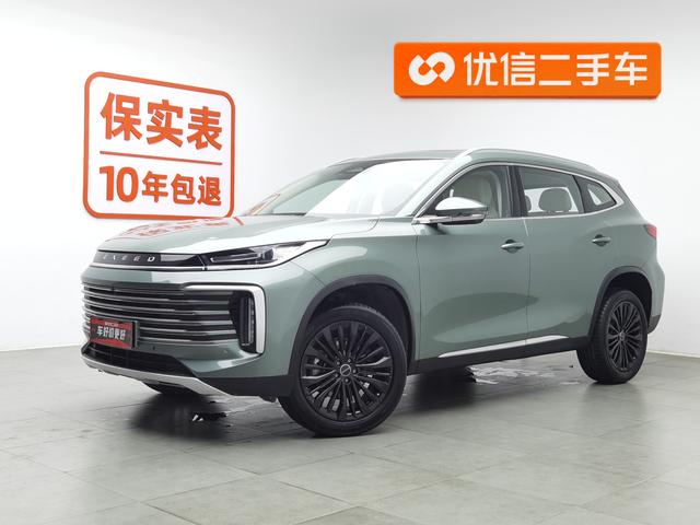 Xingtu Lingyun 2024 Lingyun 300T Two-wheel drive Star Edition