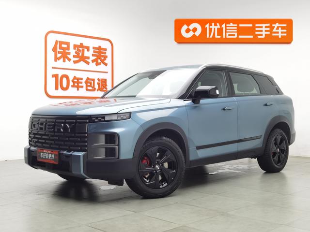 Explore 06 2023 Yue Ye Edition 1.6T Four-wheel Drive Quest+ Edition