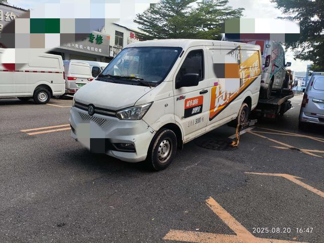 EM26 2021 Enclosed cargo box