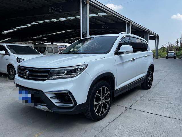 Jingyi X5 2017 Jinxiang Series 1.5T CVT Intelligent Type