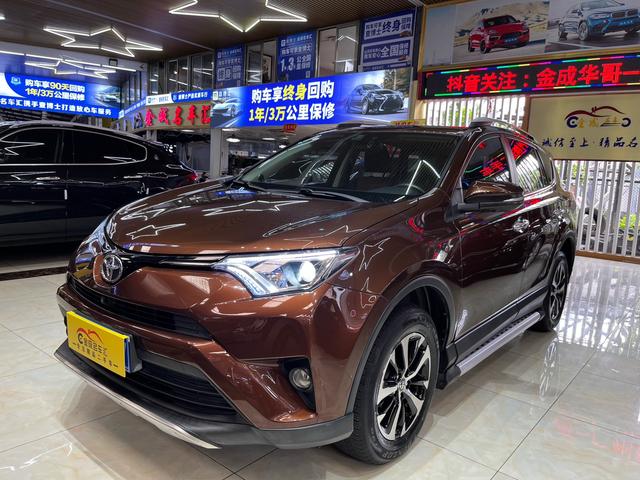 RAV4 RAV4 2016 2.0L CVT 2WD Style Edition