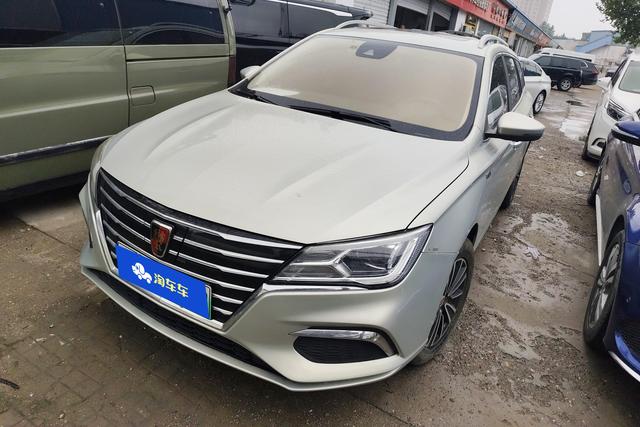 Roewe Ei5 2019 Zhilian Extreme Edition