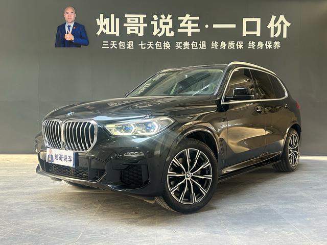 BMW X5 (Import) 2021 Modified xDrive40i M Sport Package