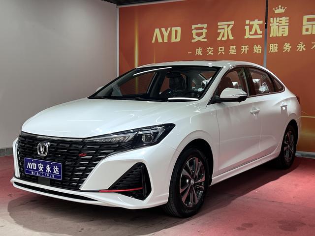 Yidong 2024 PLUS 1.4T DCT high-energy version