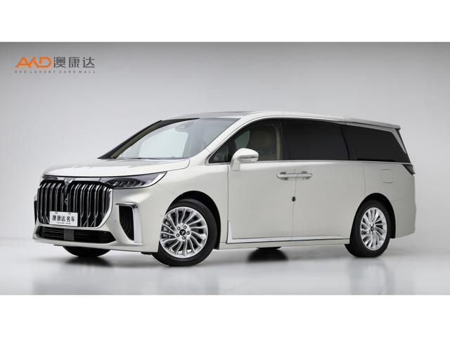 Arcturus Dream Home PHEV 2022 Low Carbon Wanted
