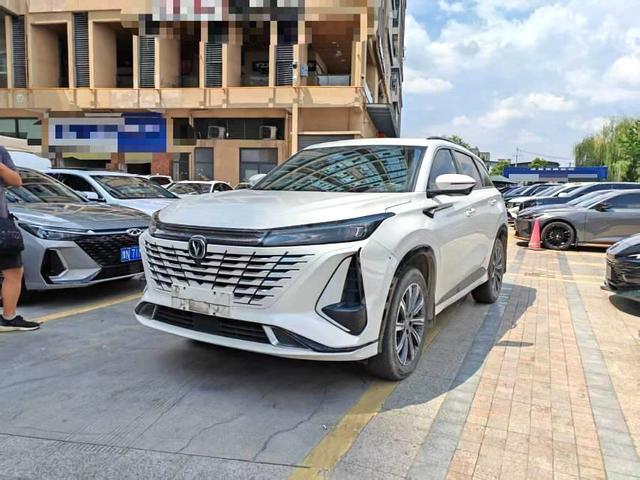 Changan CS75 PLUS 2023 third-generation 1.5T automatic premium type