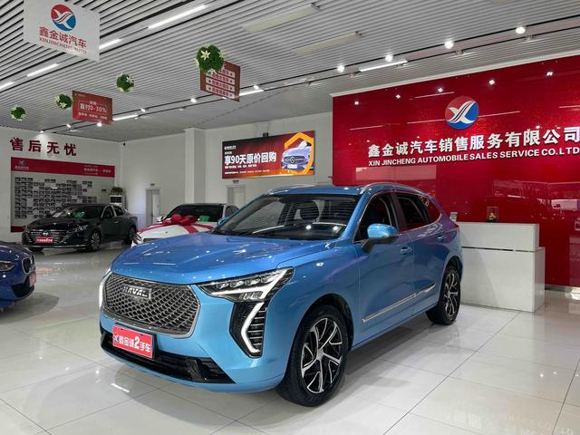 Harvard First Love 2021 1.5T Automatic Big Three Edition
