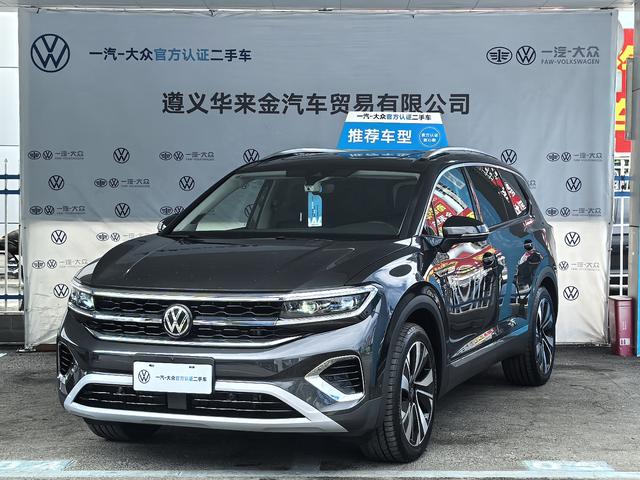 Lanjing 2023 380TSI four-wheel drive flagship Shengjing Edition 6-seater