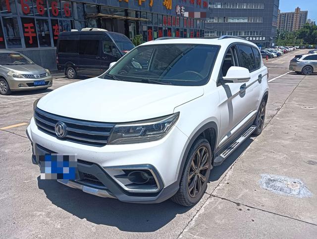 Jingyi X5 2017 Jinxiang Series 1.5T CVT Exclusive Type