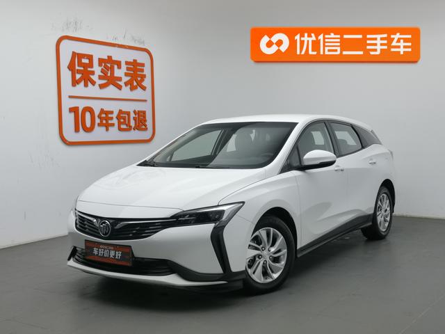 Micro Blue 6 PHEV 2022 connected fashion type