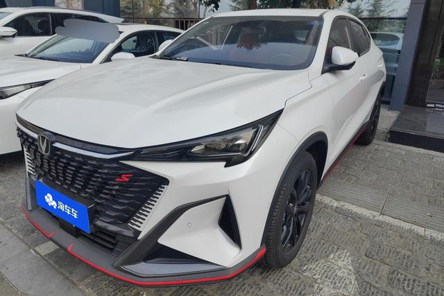 Changan X5 PLUS 2024 model 1.5T DCT Zhizun Type