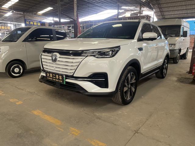 CS55 E-Rock 2020 Standard Battery Life Smart Edition