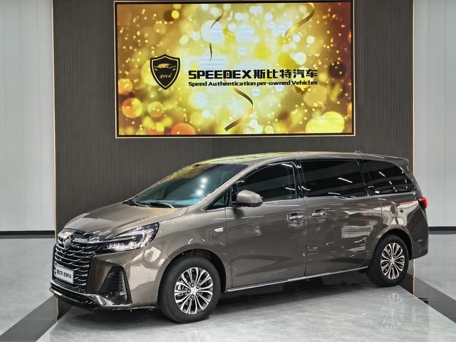 Buick GL8 2023 Land Business Class 2.0T Luxury