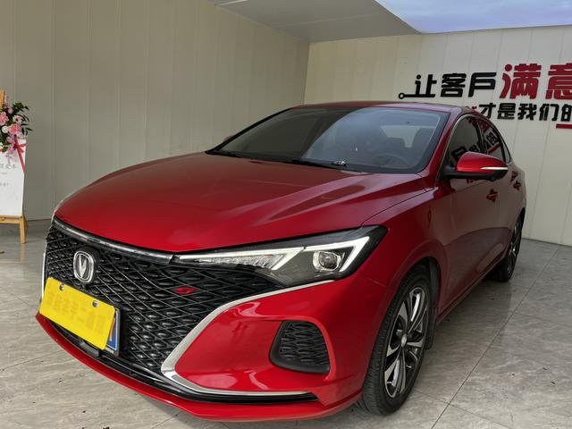Escape 2020 PLUS Blue Whale NE 1.4T GDI Automatic Flagship