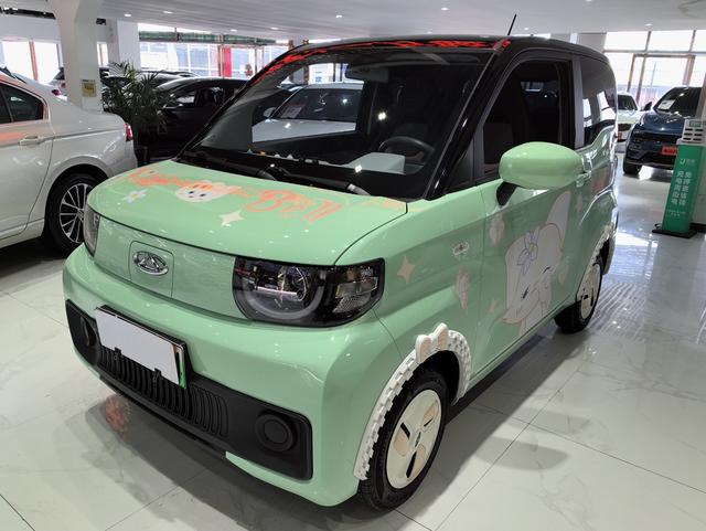 QQ Ice Cream 2022 Cone