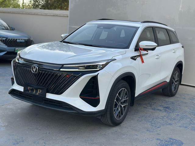 Changan CS75 PLUS 2022 second-generation 1.5T automatic pilot type