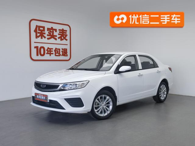 Vision 2020 1.5L CVT Premium Edition