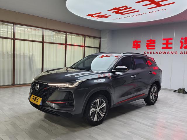 Changan CS75 PLUS 2020 1.5T Automatic Luxury Model