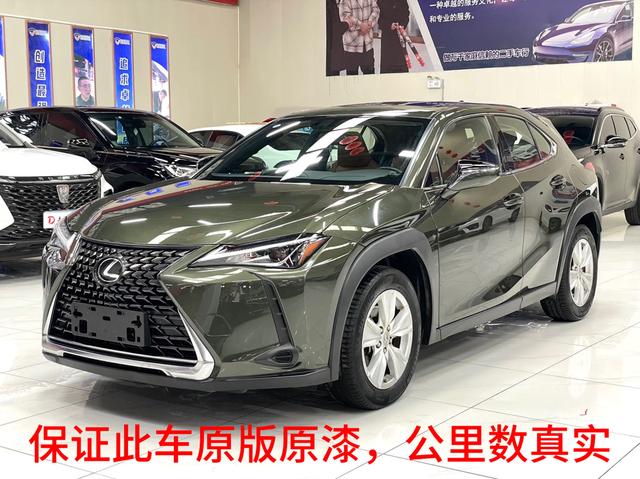 Lexus UX 2020 200 Special Edition