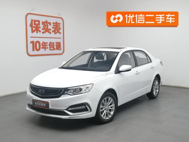 Vision 2019 Upgrade 1.5L CVT Luxury National VI