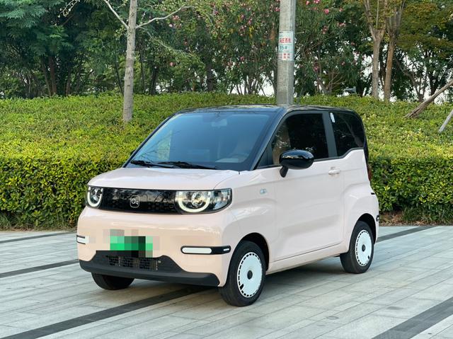 QQ Ice Cream 2024 205km Sundae Version