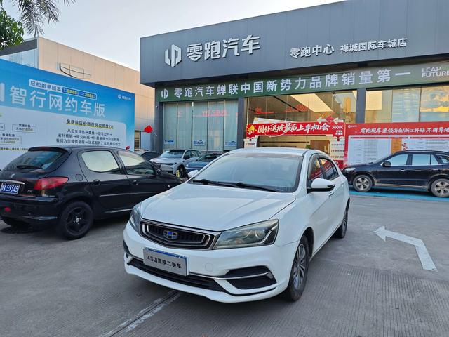 Imperial 2018 1.5L CVT Deluxe