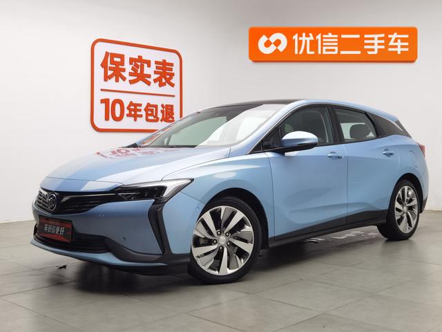Micro Blue 6 PHEV 2020 Connected Smart