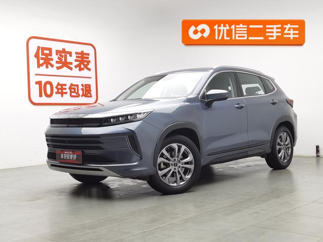 StarTour Wind Chaser 2020 Ride the Wave Edition 1.5T CVT StarElite