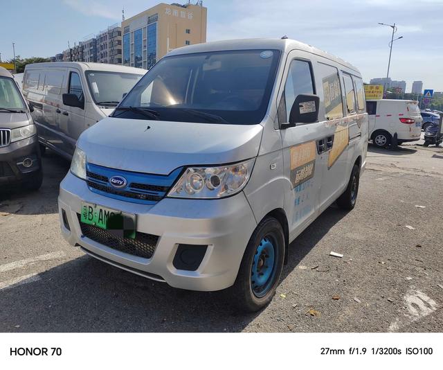 Youyou EV 2021 Comfortable SQR5036