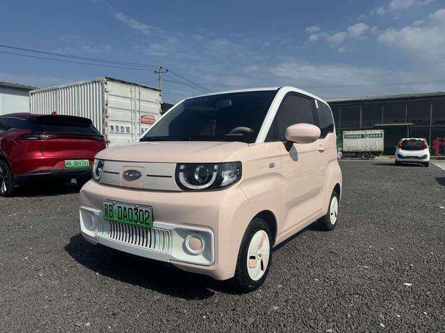 QQ Ice Cream 2022 Peach Joy Peach Style