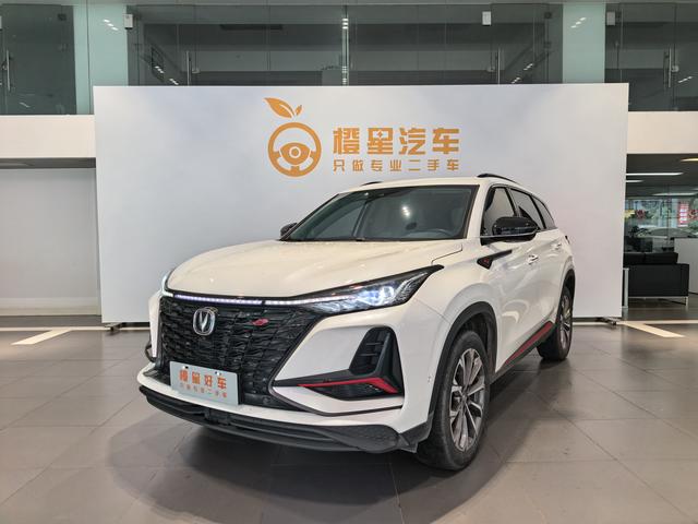 Changan CS75 PLUS 2022 2.0T Automatic Flagship