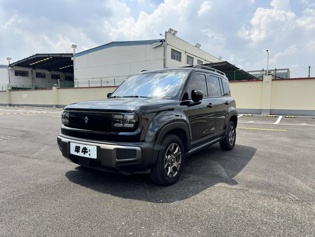 Yueye Plus 2024 Ultimate Edition