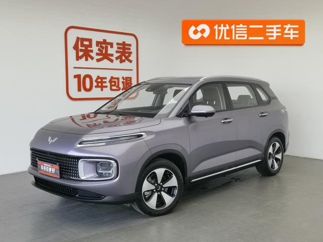 Wuling Nebula 2023 2.0L DHT Flagship