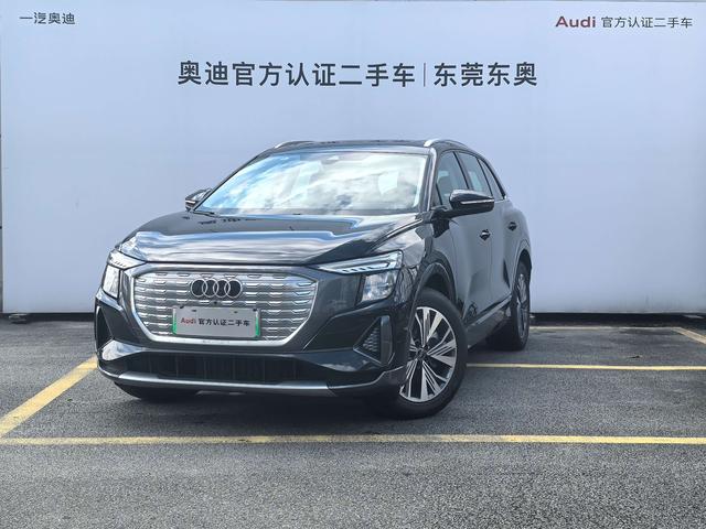 Audi Q5 e-tron 2023 model 40 e-tron shining brocade suit
